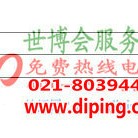 江山聚脲地坪,防腐蚀地坪-缩略图2